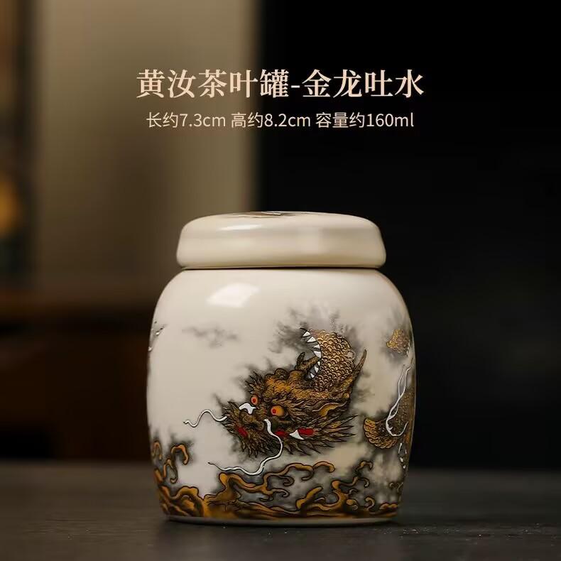 Jinlong Spitting Water Cover Bowl Ceramic Fair Cup Tea Sea Teapot Tea Cup Tea Ceremony Accessories Six Gentlemen Tea Leak Filter Tea Wash
