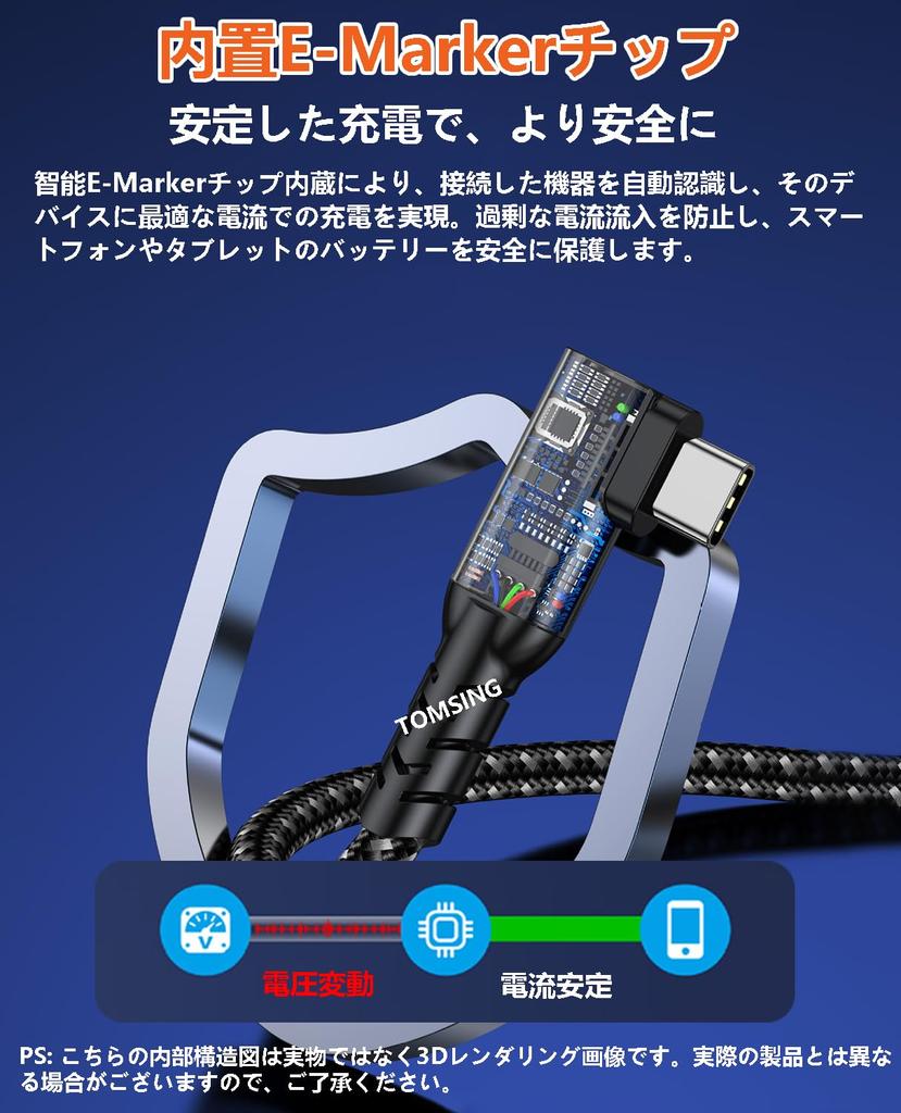 TOMSING USB Right PD Ultra Fast USB Gen 20Gbps for iPhone MacBook Galaxy and Other Android Devices Type-C Cable, Angle, Compatible, 240W/5A, Charging,