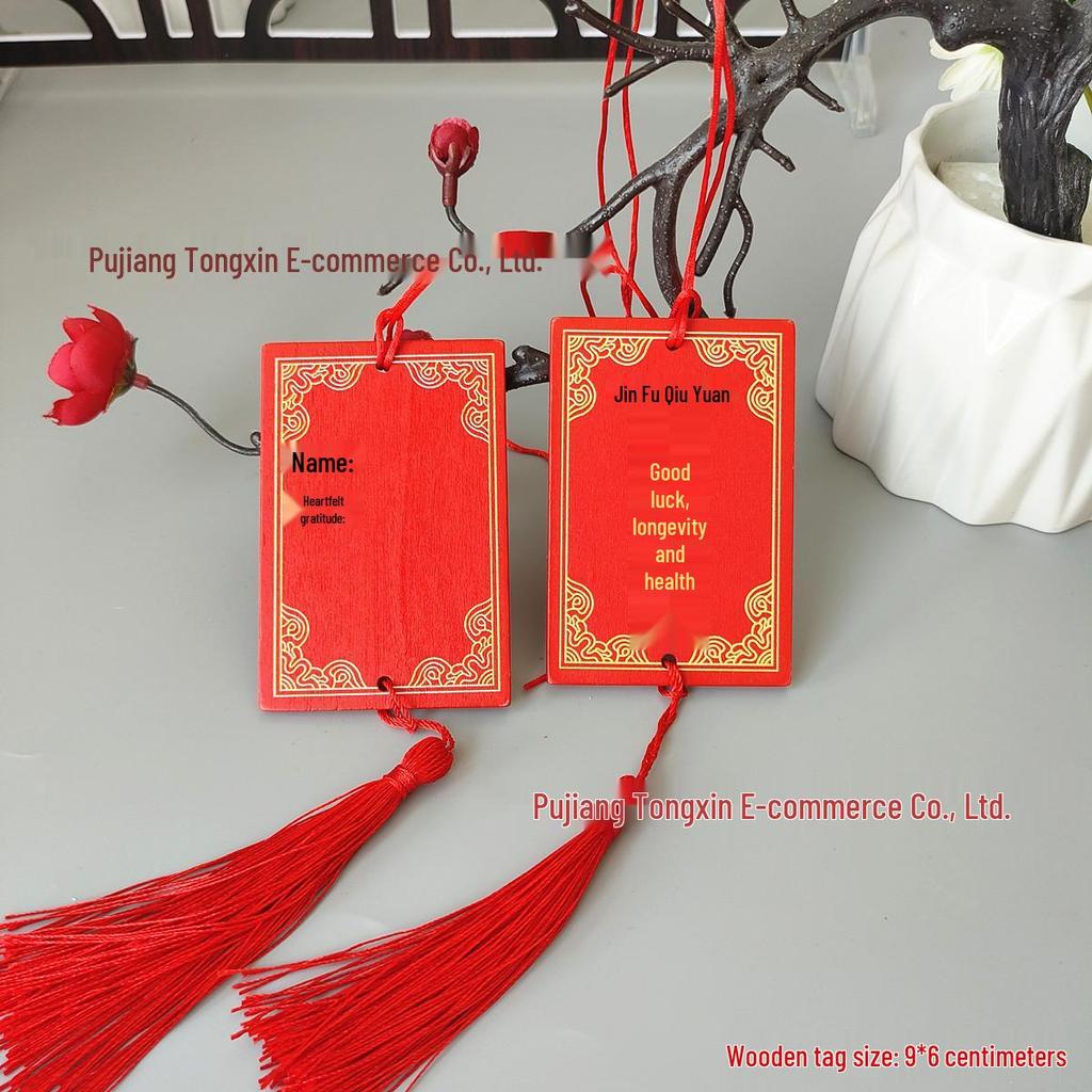 Handwritten Wooden Blessing Plaque Hanging Decoration - Customizable with Logo for Temples and Scenic Areas