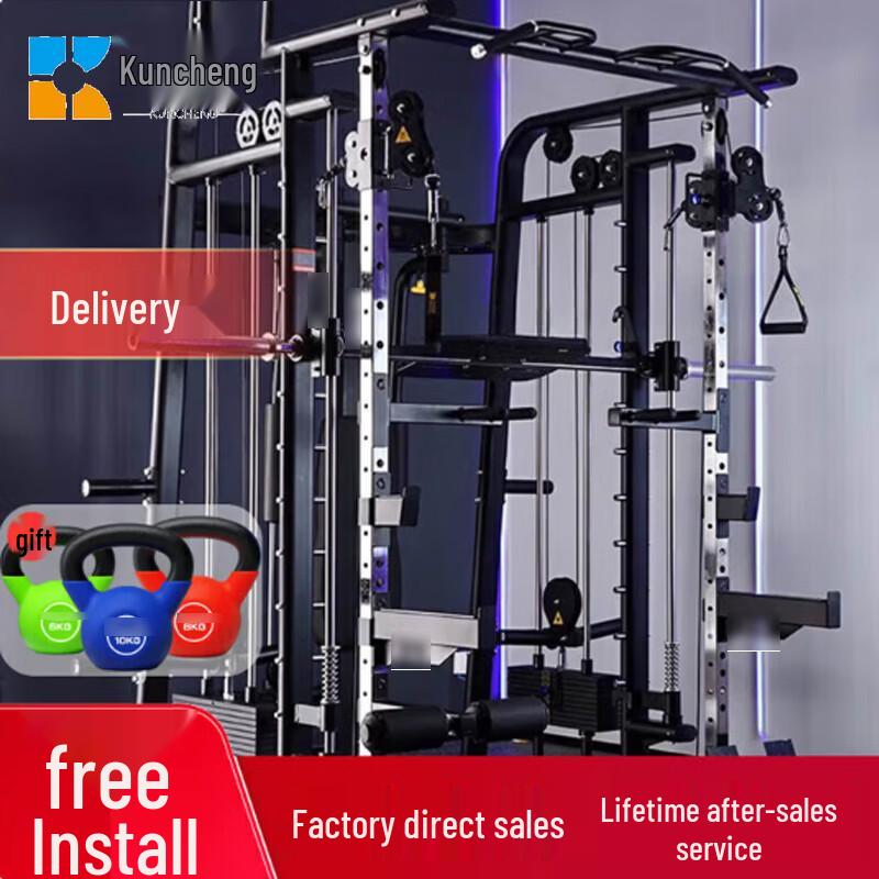 Kun Cheng All-in-One Multi-functional Strength Trainer