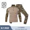 Mens Long Sleeve Camo Tactical Shirt Set Outdoor Fitness Running Lightweight Quick Dry Military Style