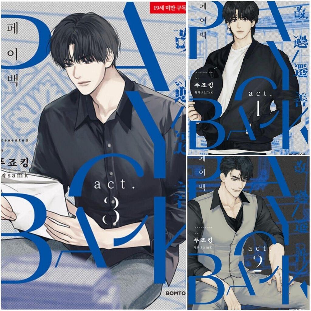 Payback - Manhwa Vol.1-vol.5 Korean Ver – buy the best