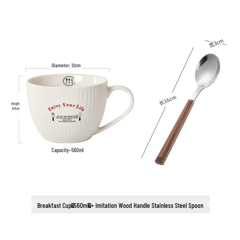 Ceramic Large Capacity Breakfast Mug with Faux Wood Handle Spoon