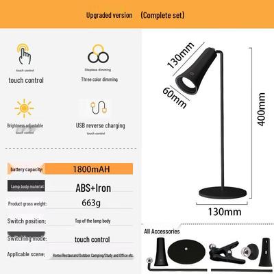 Multi-functional Magnetic Clip Table Lamp