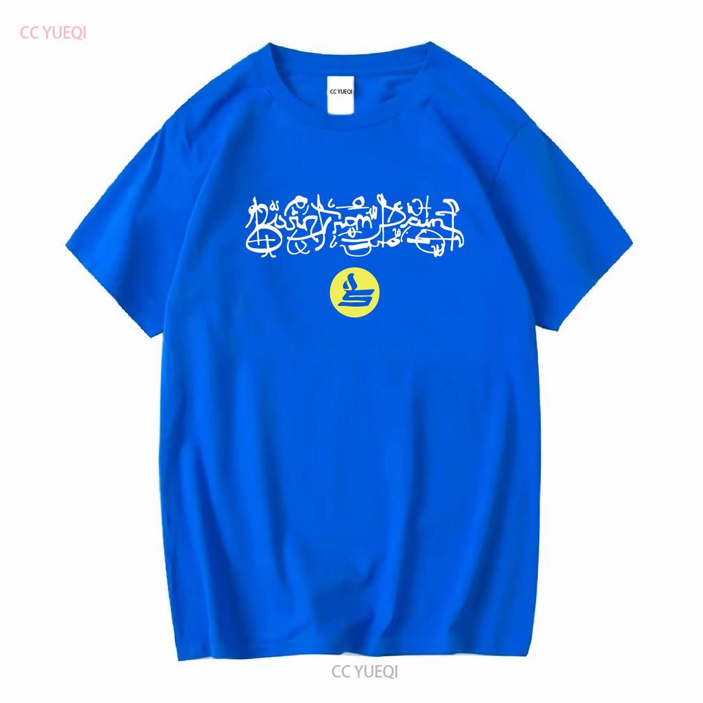 Sicko Born From Pain T Shirt All Sizes Long or Short Sleeves Vintage Washed Top For Everyday Wear Streetwear Fashion