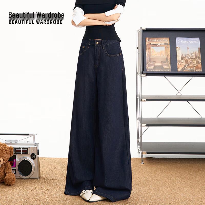 Women's Deep Blue High-Waist Wide-Leg Jeans