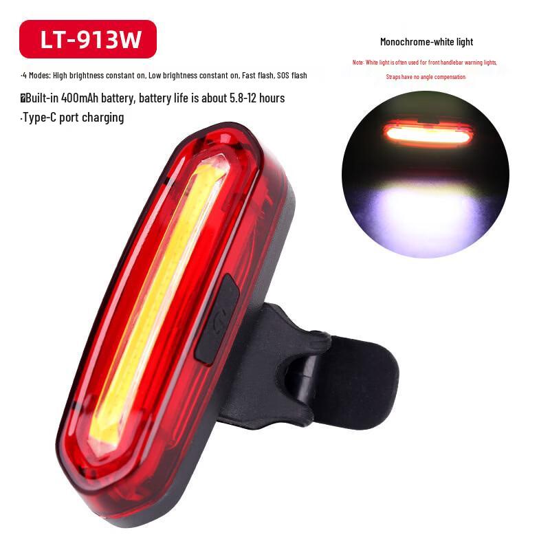 Lishi Waterproof Bicycle Taillight Set