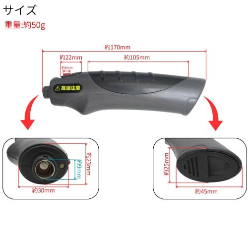 Takagi TAKAGI Battery Operated Styrofoam Cutter TSFC-1 with LED Light Heater Unit Short Long 2 Pcs Included Uses 4 AA Alkaline Batteries Can Be Used W