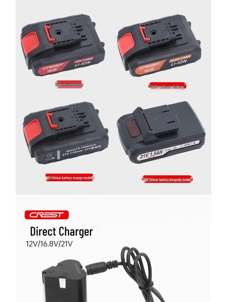 Ruid Electric Drill & Screwdriver Set: 12V, 16.8V, 21V Lithium Battery, Includes Pistol Drill & Charger