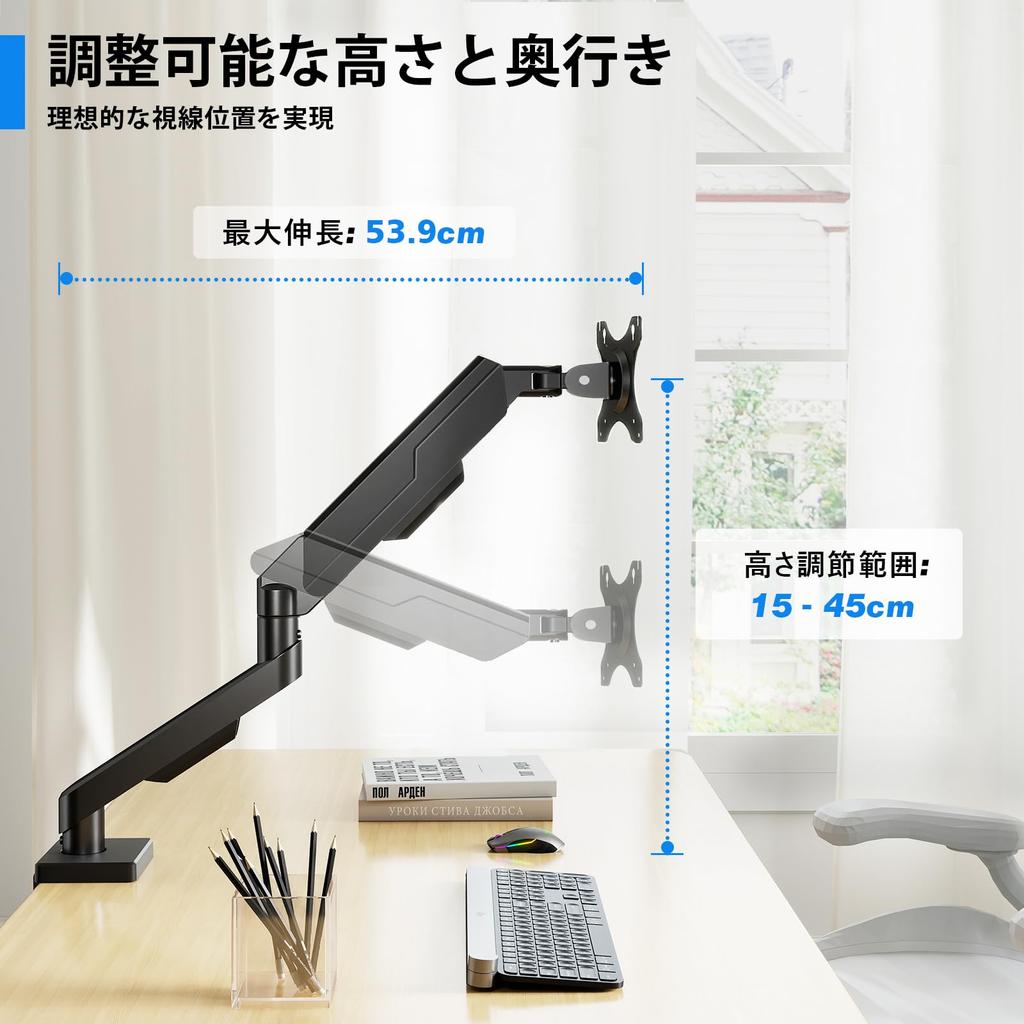 Rfiver PC Monitor Single Display inch load VESA for home and office Arm, Arm, 17-35 compatible, 2-10kg capacity, 75-100, use.