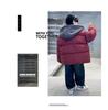 Jungen Rote Winter Zwei-in-Eins Verdickte Baumwolljacke