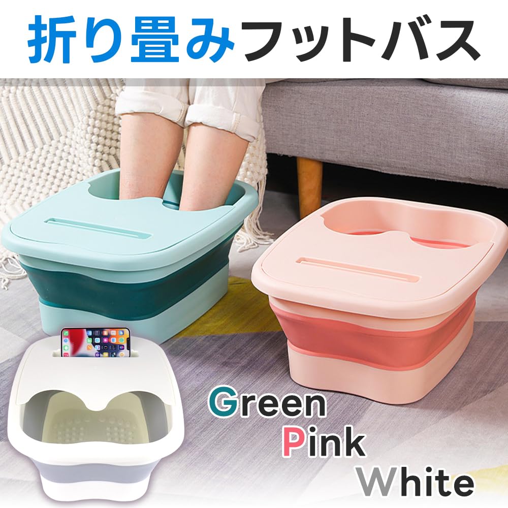 Portable Foot No Electricity with Portable Bath, Required, Lid, Foldable, Compact, (white)