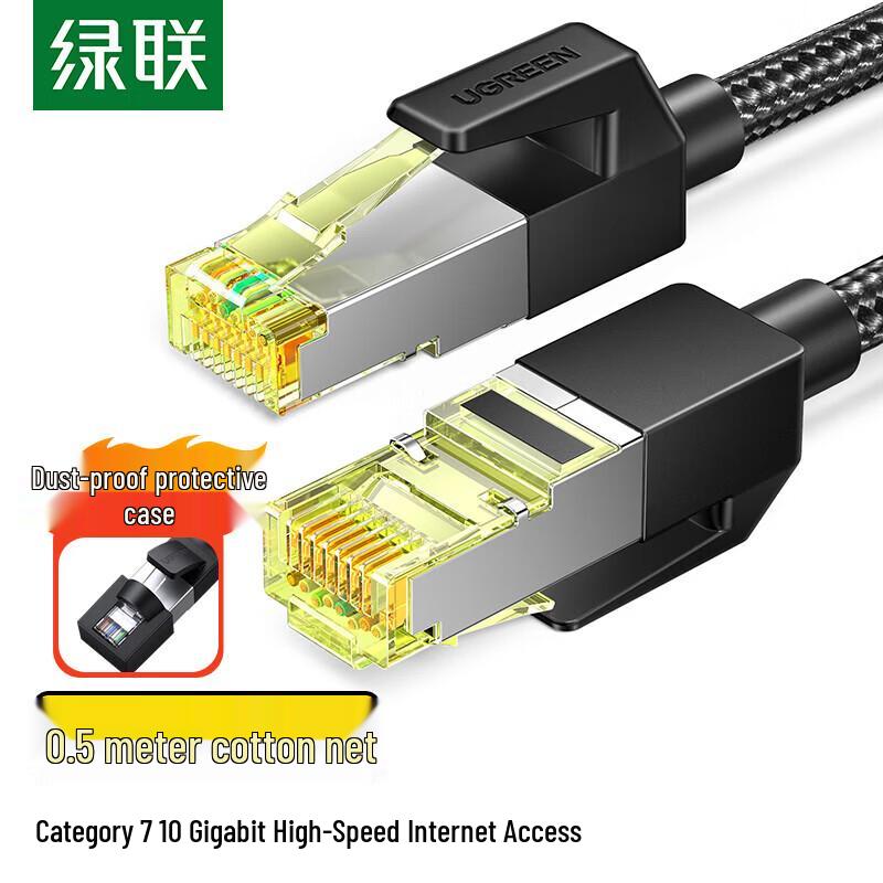 

UGREEN NW150 Cat7 10 Gigabit Shielded Ethernet Cable