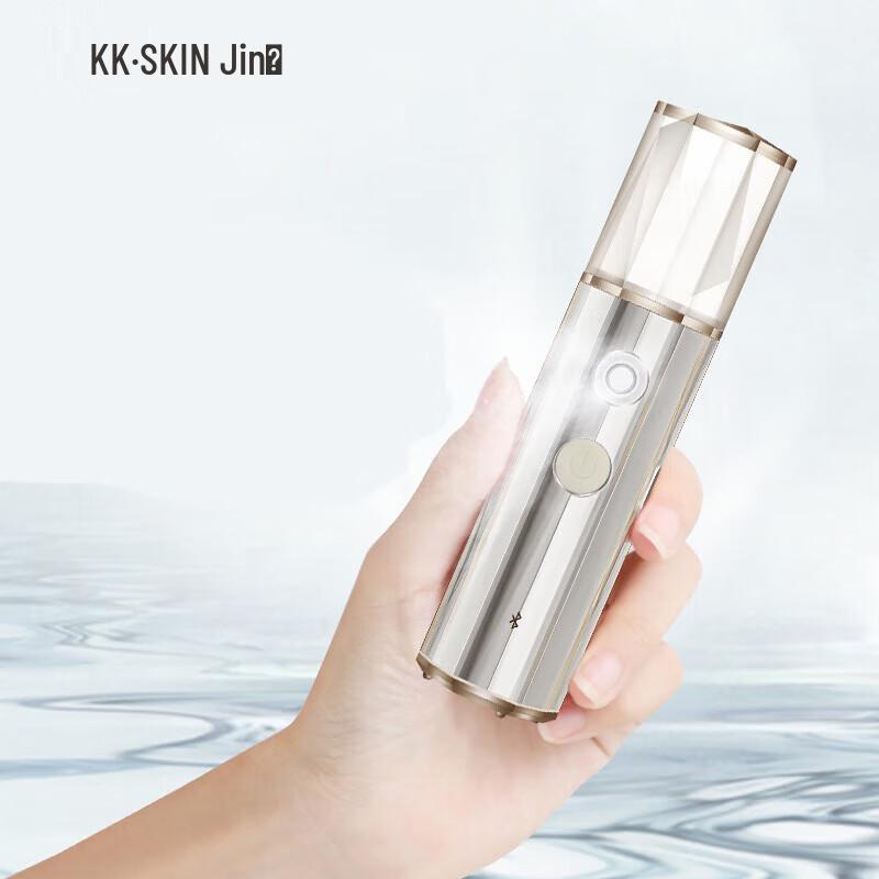 Jindao Portable Nano Cold Spray Facial Hydrator