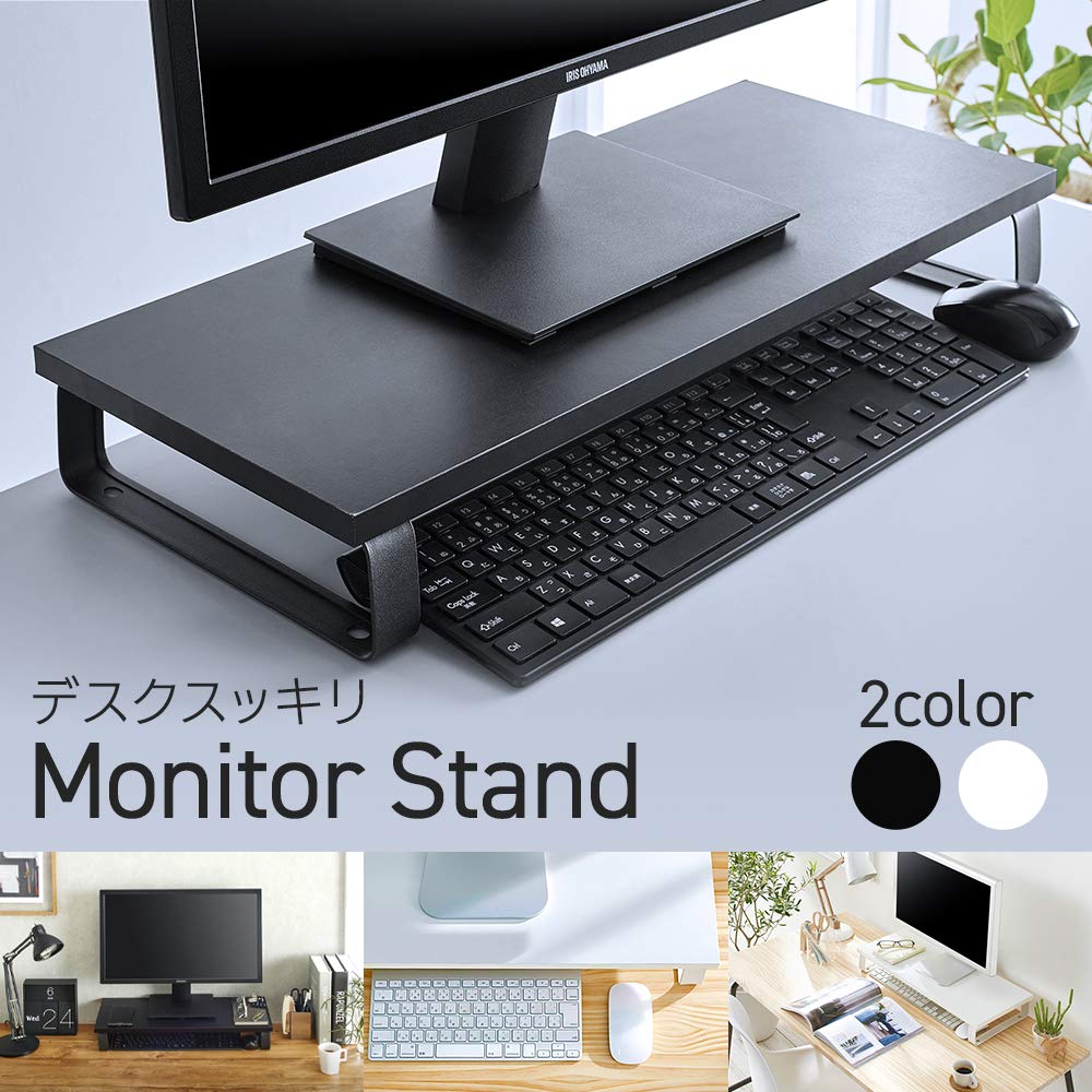 Iris Ohyama Monitor 59cm Features a large storage raises eye level to reduce neck and shoulder a simple design that blends seamlessly with interior