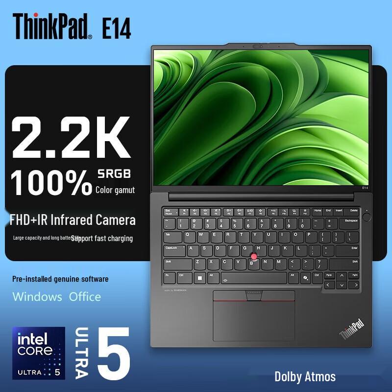 Ноутбук Lenovo ThinkPad E14 AI PC (Китайская версия)