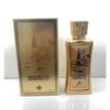 New High Quality Middle Eastern Arabian Men's and Women's Perfume Lasting Fragrance Set