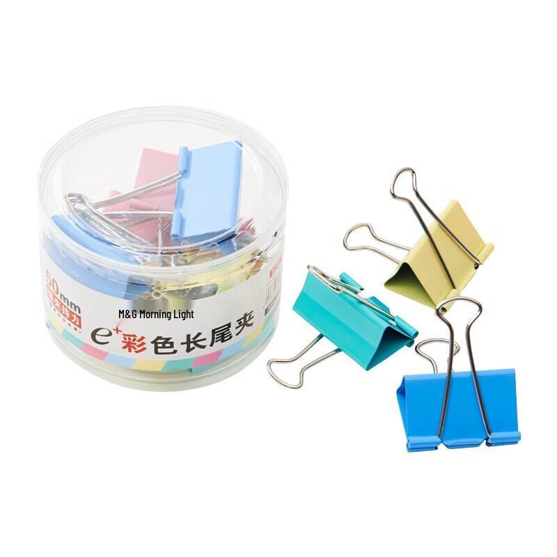 M&G 50mm Colored Binder Clips