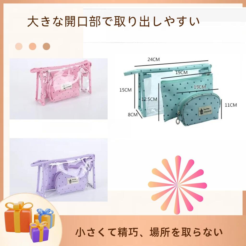 Tumecos Clear Cosmetic Travel Amenity Clear Cosmetic and Small Item Storage Bag 3-Piece Set Bag, Bag, Bag, (Purple)