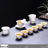 Youluo Ceramic Gaiwan Tea Set with Rotating Lid
