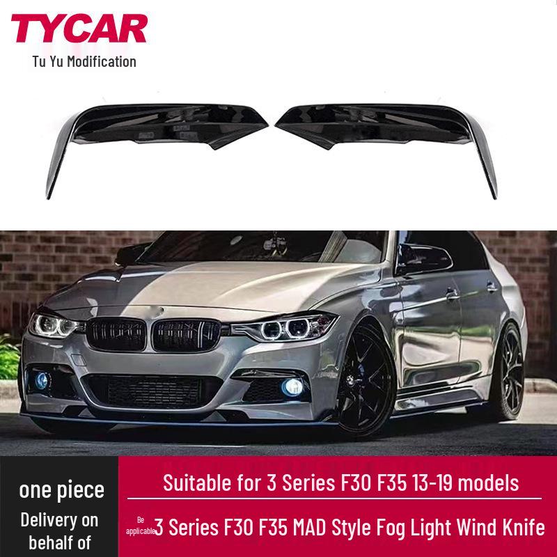 

BMW 3 Series F30 Fog Light Wind Knife Wrap – Modified Style MAD Style Fog Light Wind Knife [Gloss Black]