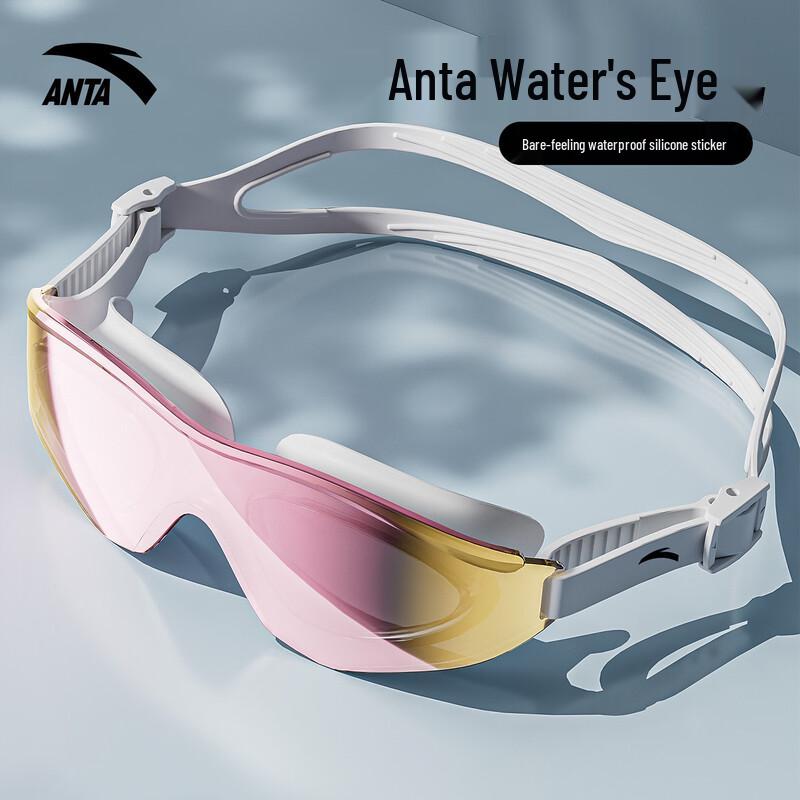 Anta Aqua Eye Anti-Beschlag Professionelle Renn-Schwimmbrille