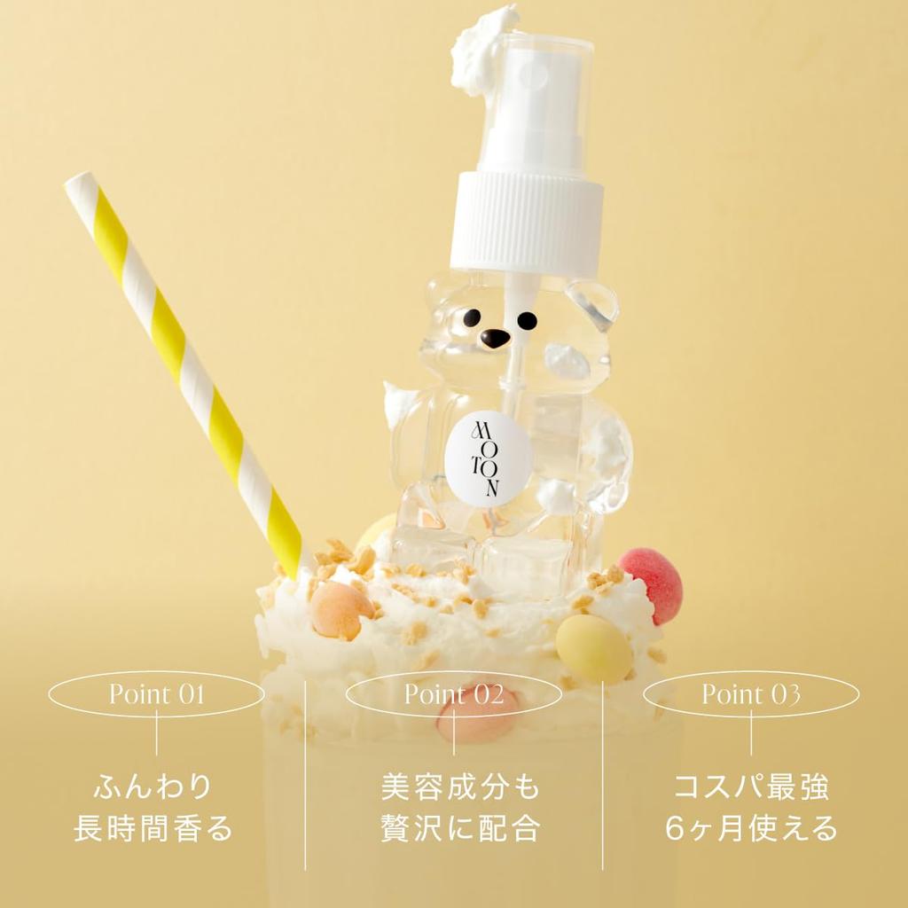 [MOTON Official] Moton Hair & Body Mist/Oil Bear Flower Garden Scent Bear-Shaped Mist Spray 50mL