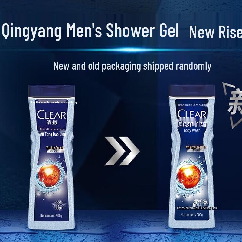 Clear Men's Oil Control Sports Shower Gel & Shampoo Set