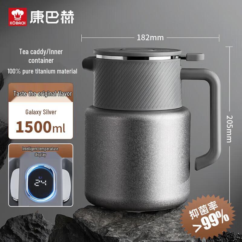 Kambach 1.5L Titanium Core Insulated Tea Pot