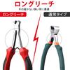 SPEEDWOX Mini Long End Nippers, Long Reach Wire Cutter, Compact Precision Work Tool with Long Tip for Automobiles, Motorcycles, Equipment, Computers,