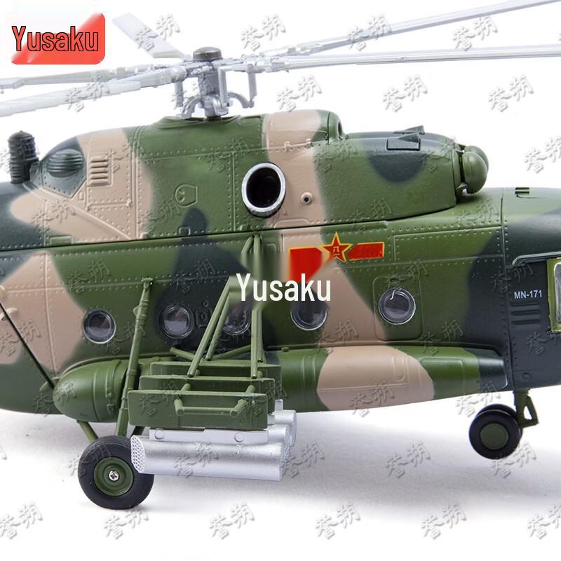 Yushuo 171 MiG 1:48 Scale Metal Helicopter Model
