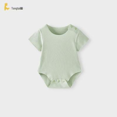 TONGTAI Seamless Modal Baby Short Sleeve Bodysuit