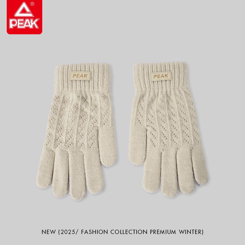 PEAK Slimming Cable Knit Touchscreen Gloves – Soft, Versatile, Windproof, Warm Cycling Gloves