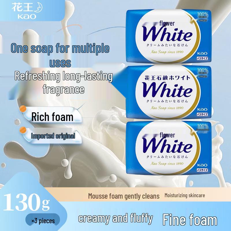 

Kao Imported Milk Scent Soap Bars