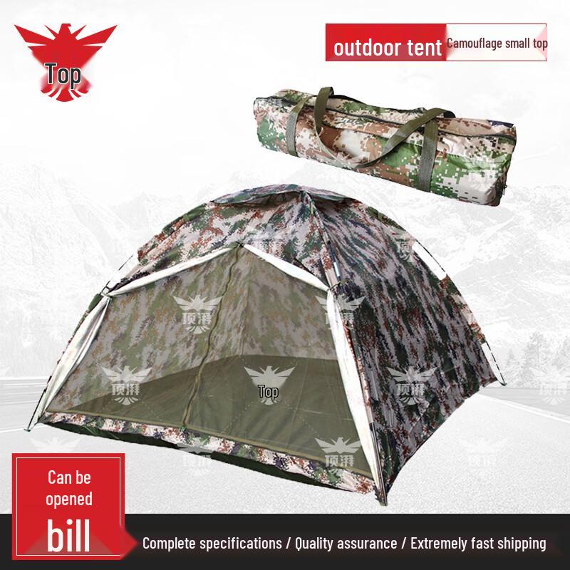 Dingpai Ultralight 2-Person Outdoor Camping Tent