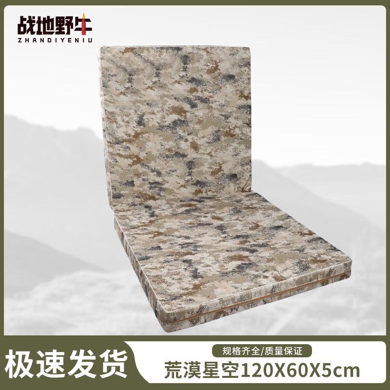 Battlefield Bison Folding High-Density Training Mat