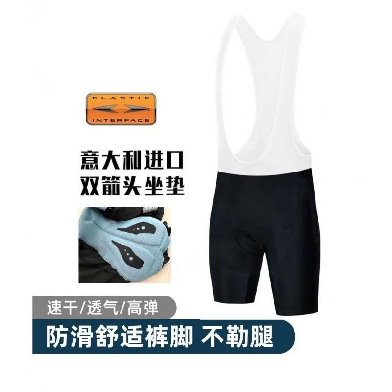 Outdoor Bicycle Short-sleeved Riding Clothes Quick-drying Soft Breathable Mountain Bike Road Equipment