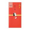 Midori PC Celebration Envelope, New Year's Money Gift, Fortune Slip Pattern, Year of the Horse 25694006