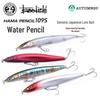 Tsunekichi Hama 109S Sinking Minnow: Long-Cast Competition Fishing Lure