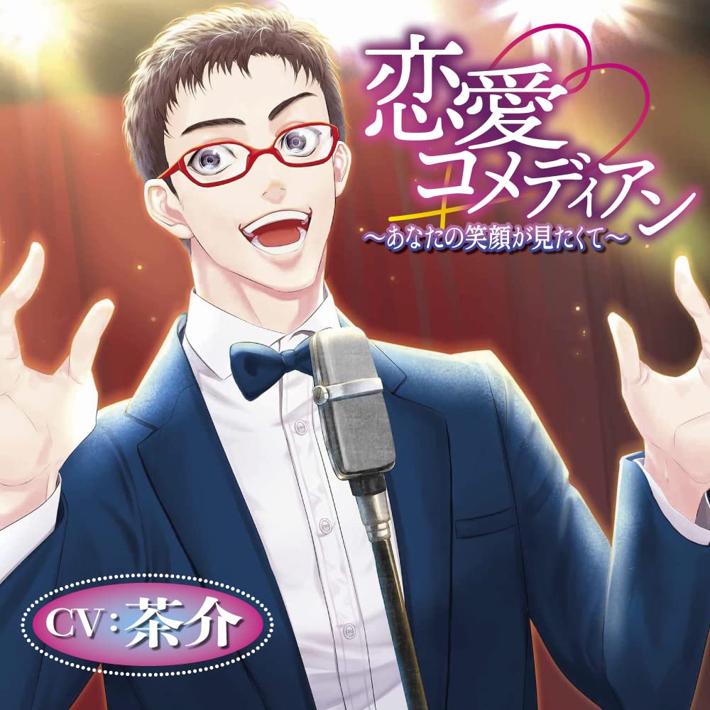 

Romantic Comedian want to see your Chasuke ~I smile~/CV.