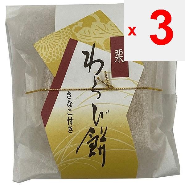 Kawachi Surugaya 1 Bracken Cake (chestnut) Wagashi