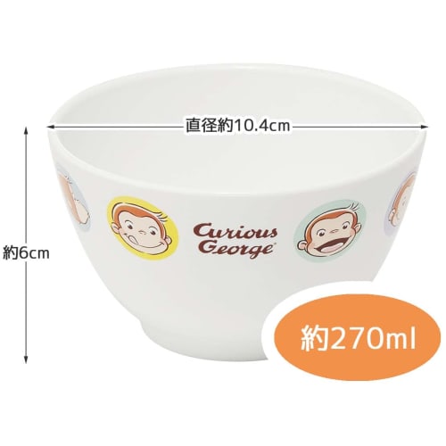 Skater Dishwasher Safe Rice Bowl Silver Ion Ag+ Antibacterial 270ml Rice Bowl Curious George Made In Japan XP13AG-A