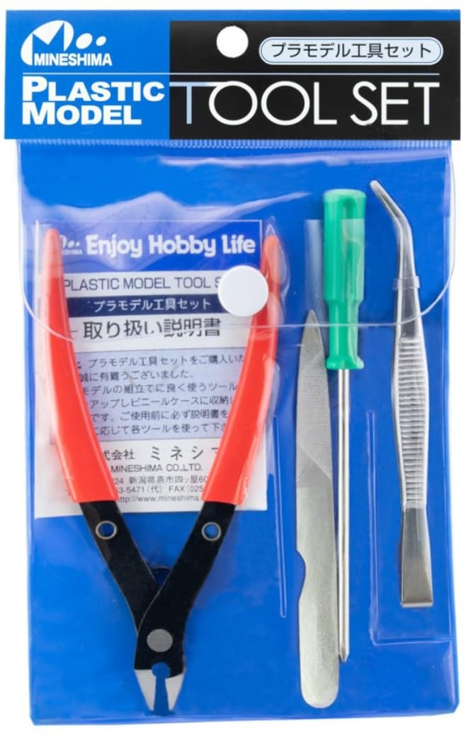 

Mineshima Hobby Tool Set A-4