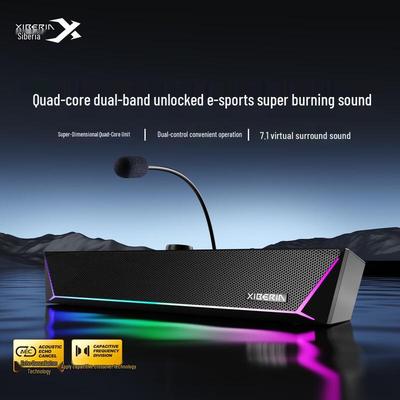 XIBERIA SU1Bar 7.1 Gaming Desktop Speaker CN Plug (adapter Included) (CN Version)