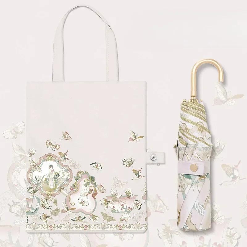 Folding Umbrella Urved Handle Gold Hook Umbrella Vintage Sun Umbrella Protection Anti-Uv Umbrell Rain Dual-Purpose Umbrella