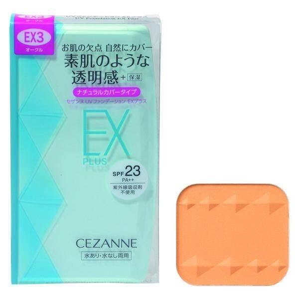 Cezanne UV Foundation EX Plus Refill EX1 Cream Beige EX2 Light Ochre EX3 Ochre 11g