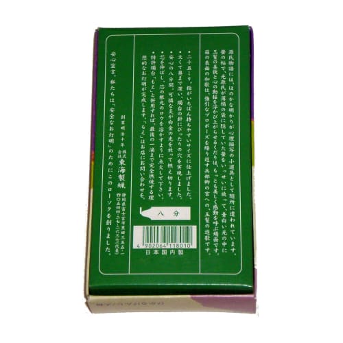 Safety Candle, Tokai Seiro Candle, Hikaru Genji, Large Box