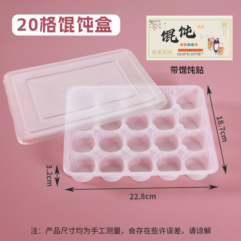 Disposable Dumpling & Wonton Freezer Boxes, 20-Grid