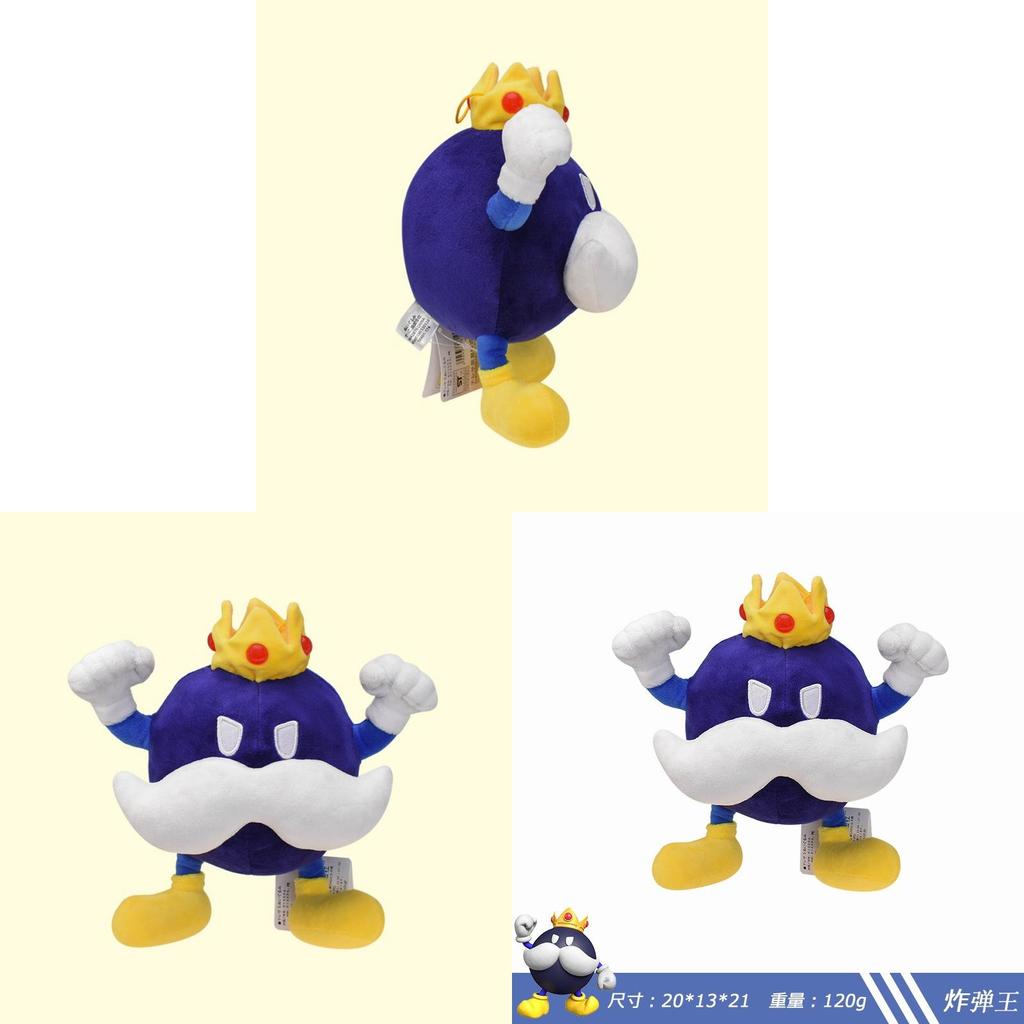 Mario King Bob Plush Toy With Soft Short Plush For Kids And Collectors