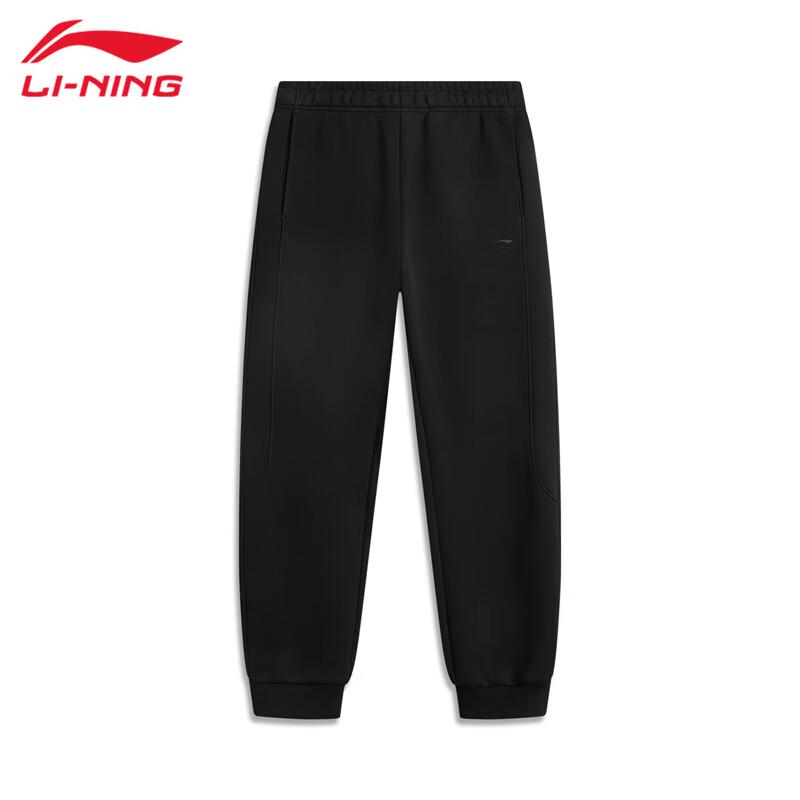 Li-Ning Men s Classic Sweatpants U635 M